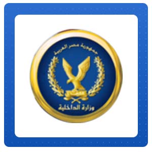وزارة الداخلية